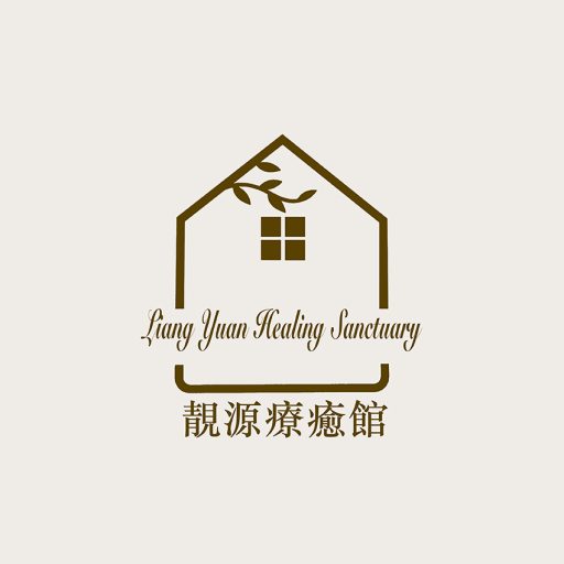 靓源